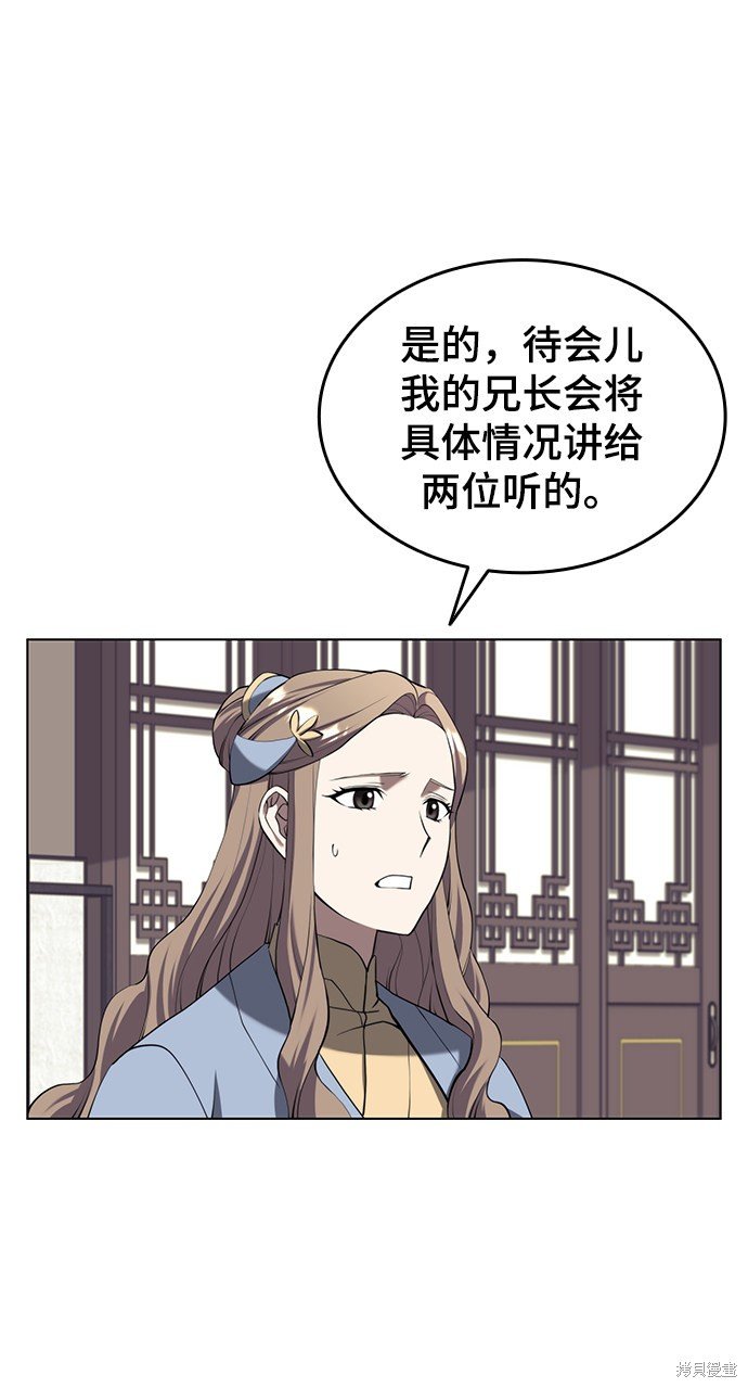 第2季32话
