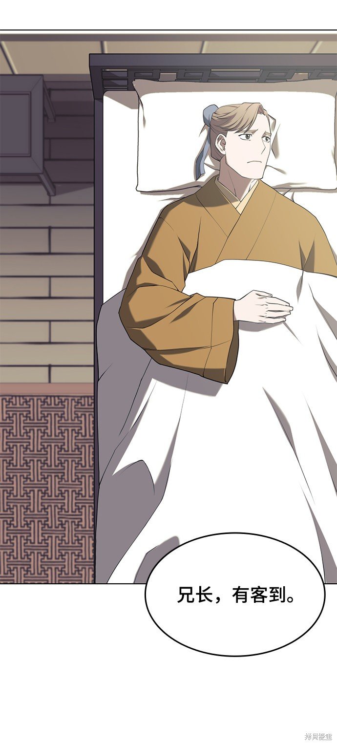第2季32话