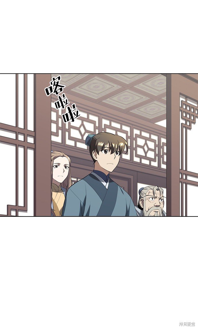 第2季32话