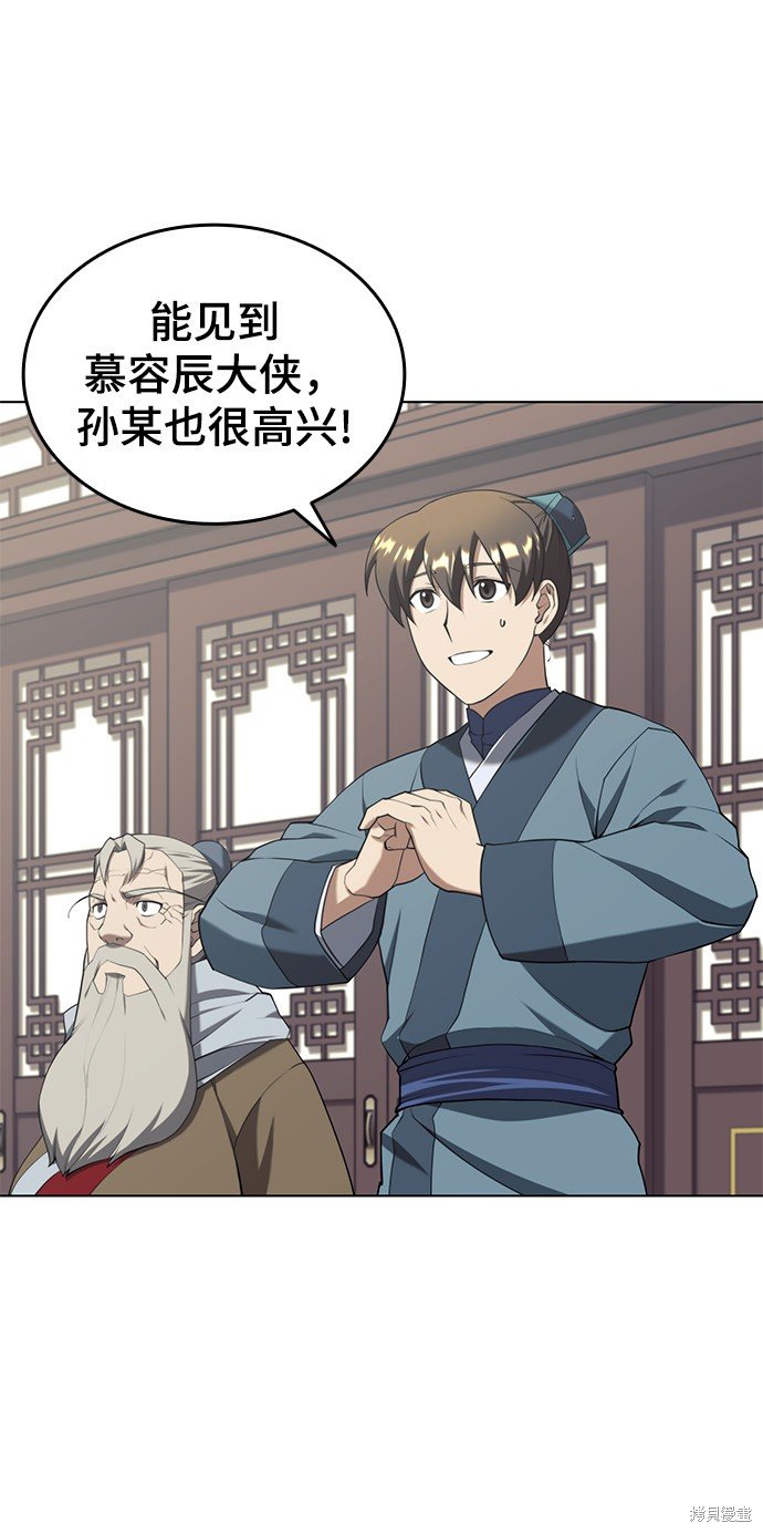 第2季32话