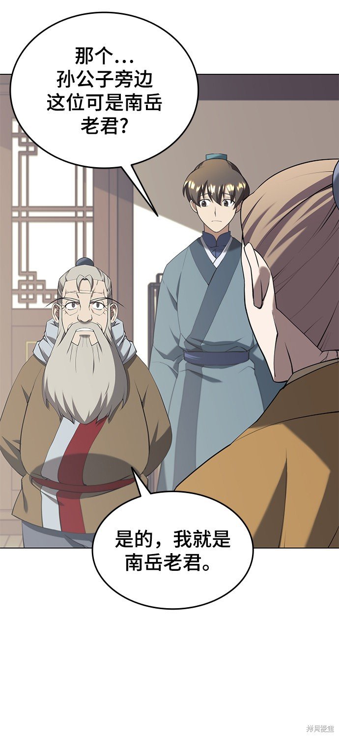 第2季32话