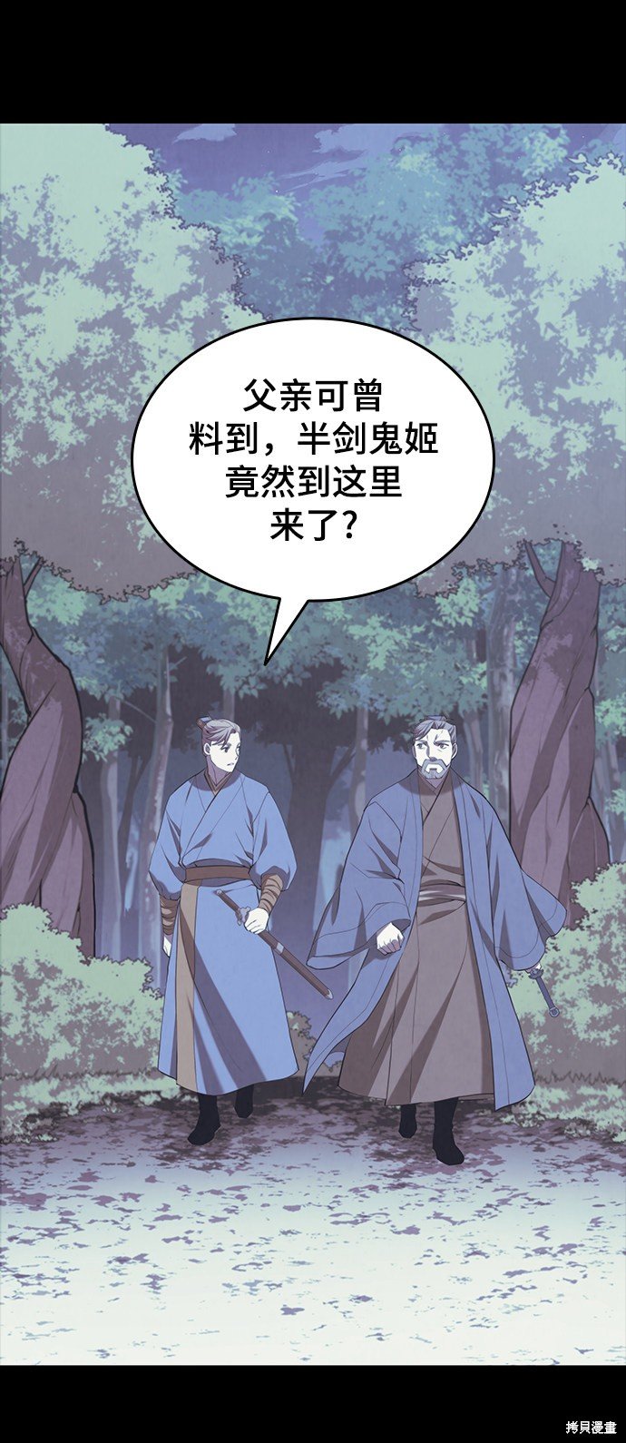 第2季32话