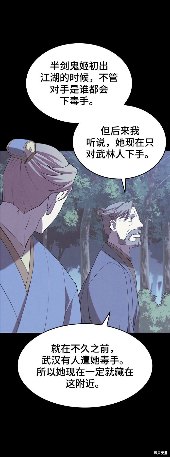 第2季32话