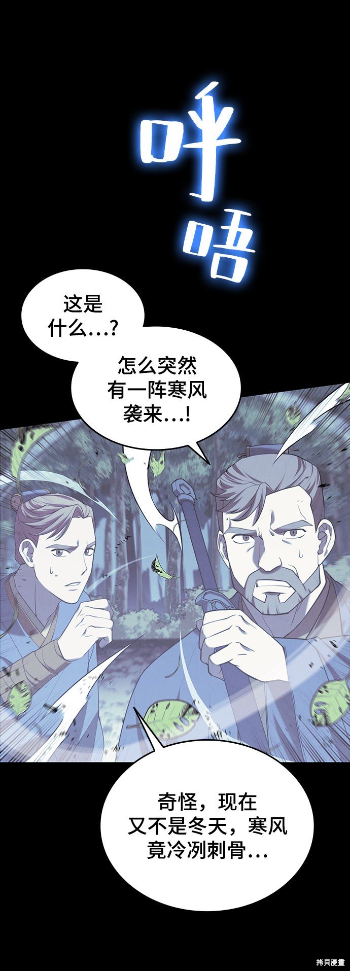 第2季32话