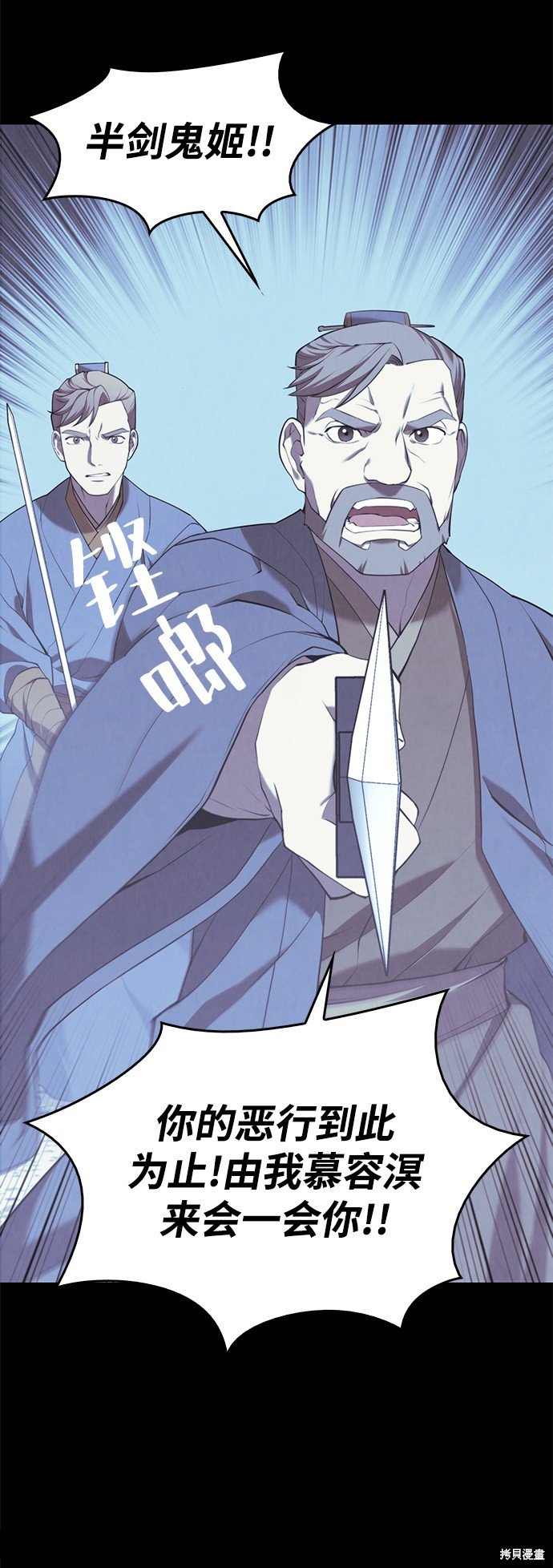 第2季32话