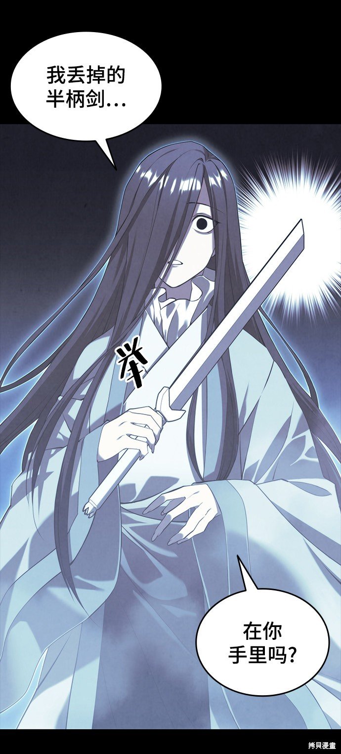 第2季32话