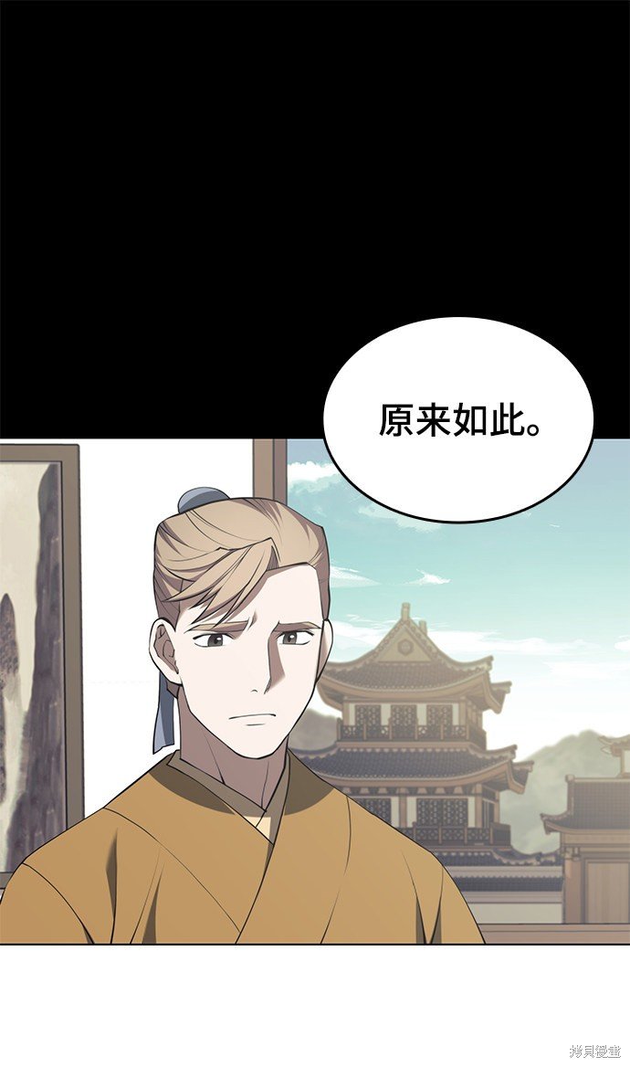 第2季32话