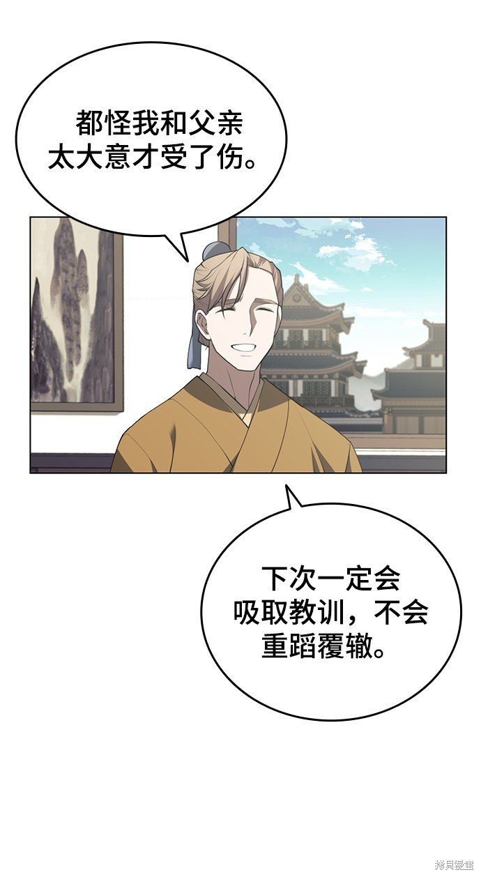 第2季32话