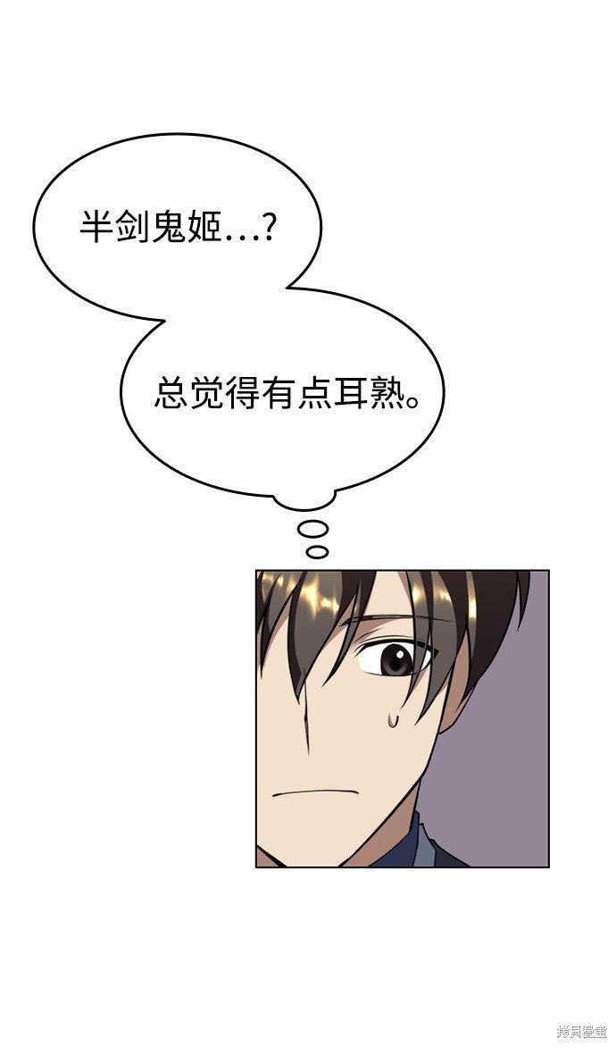 第2季32话