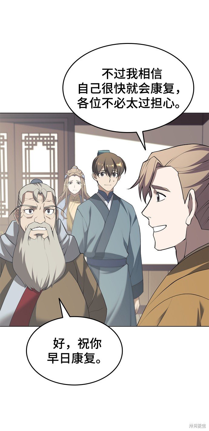 第2季32话