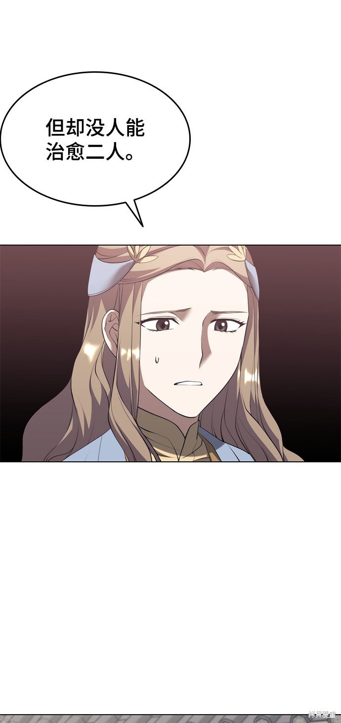 第2季32话
