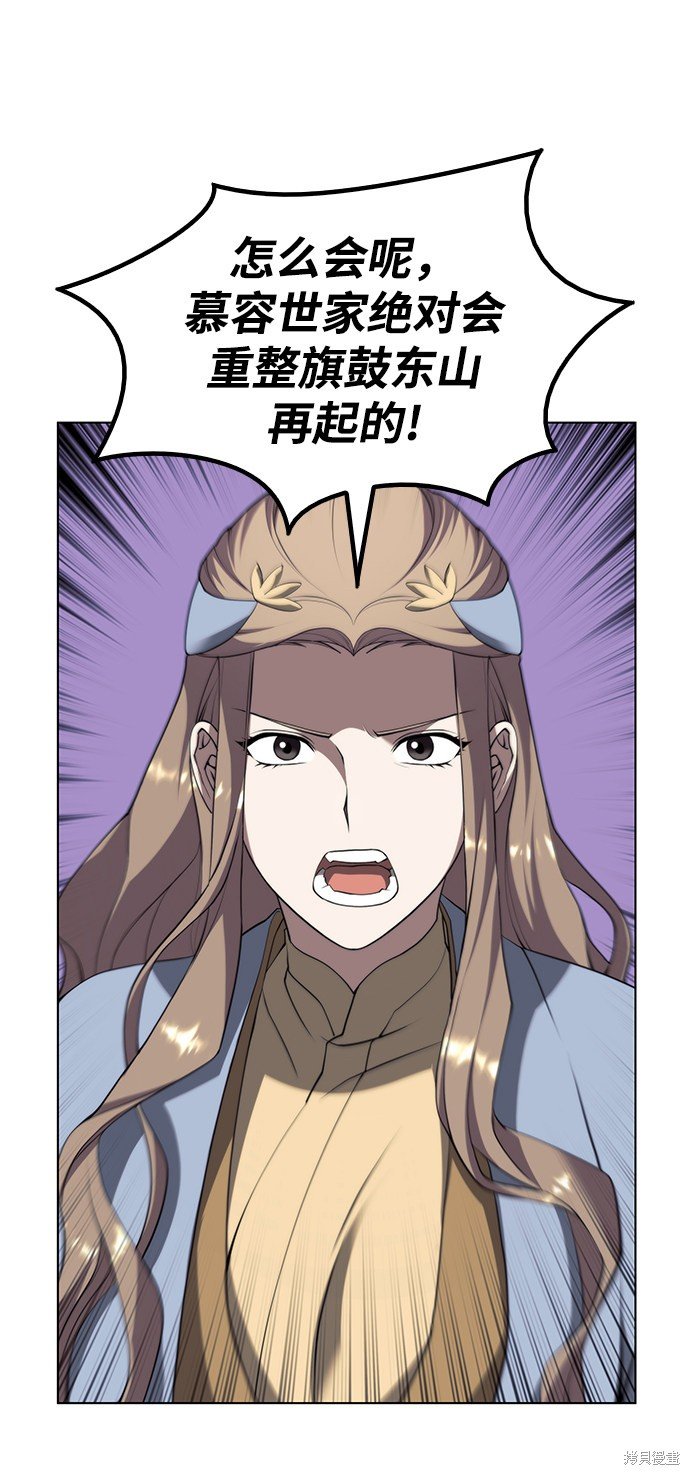 第2季32话