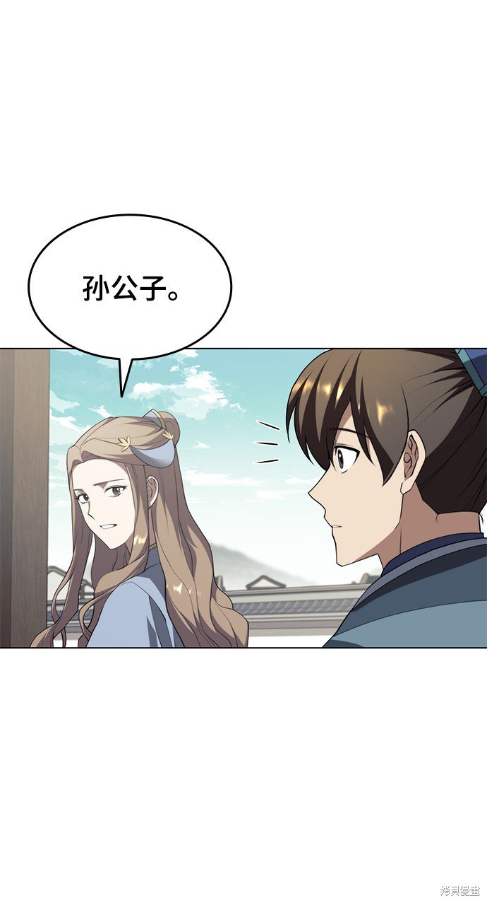 第2季32话