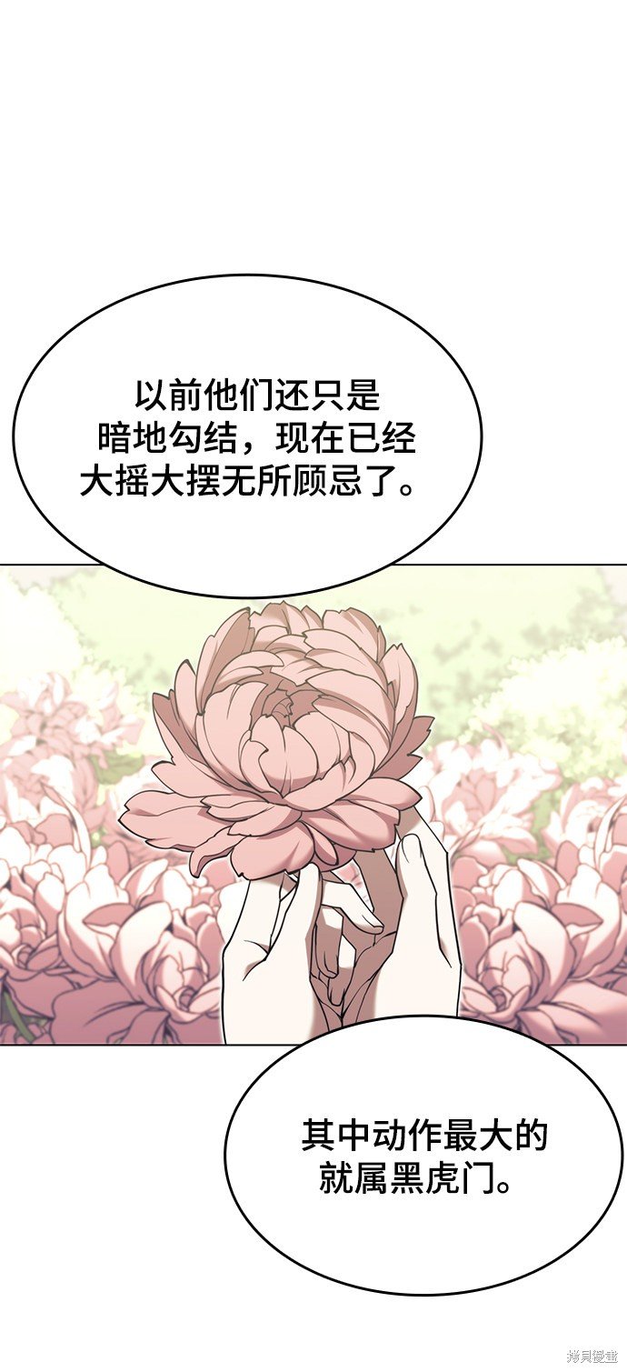 第2季32话