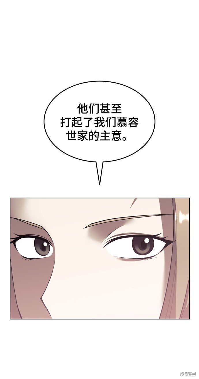 第2季32话