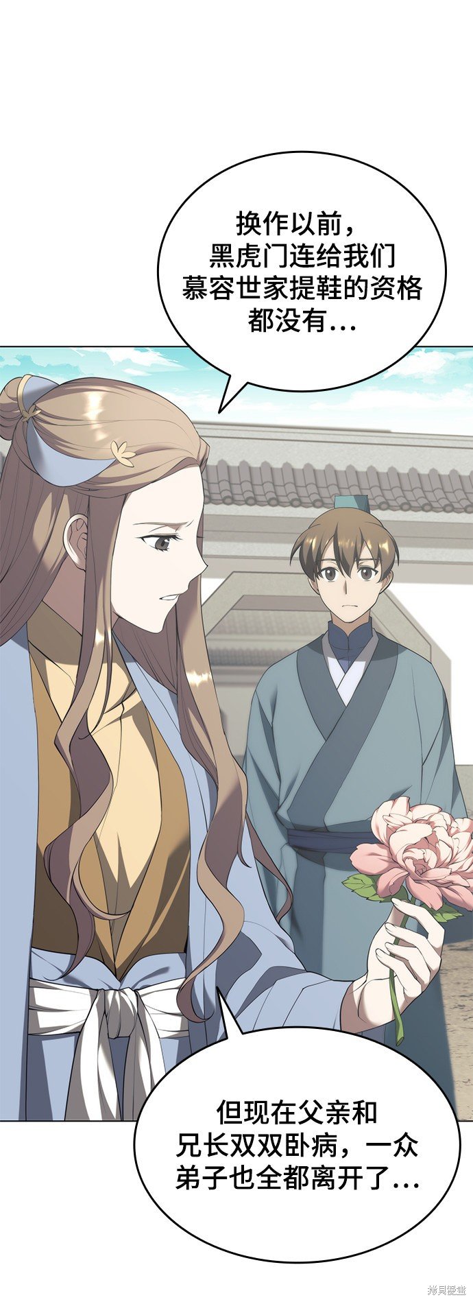 第2季32话