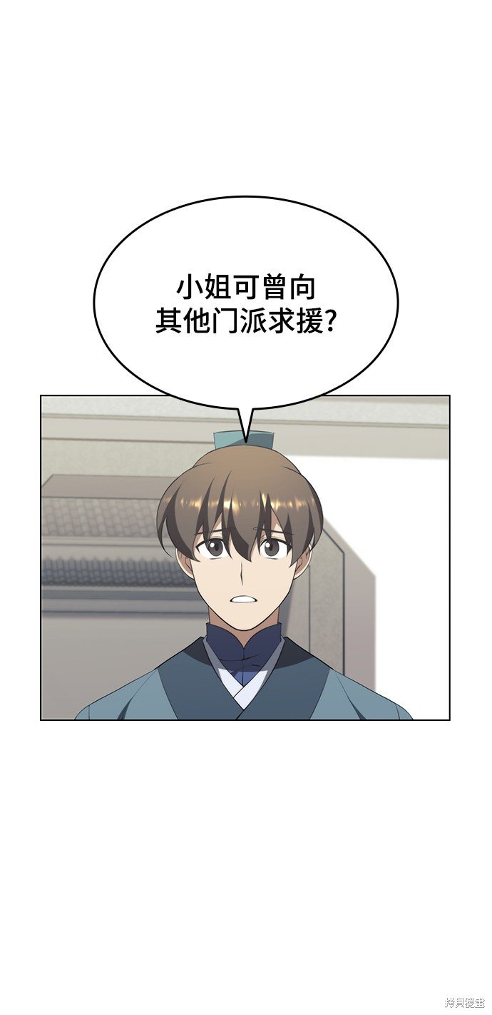 第2季32话
