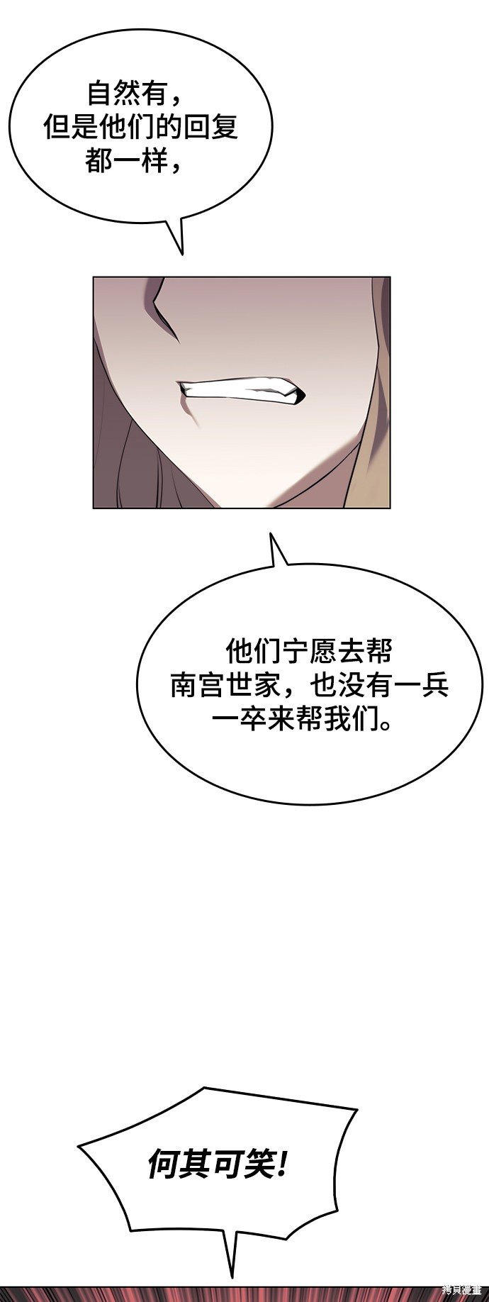 第2季32话