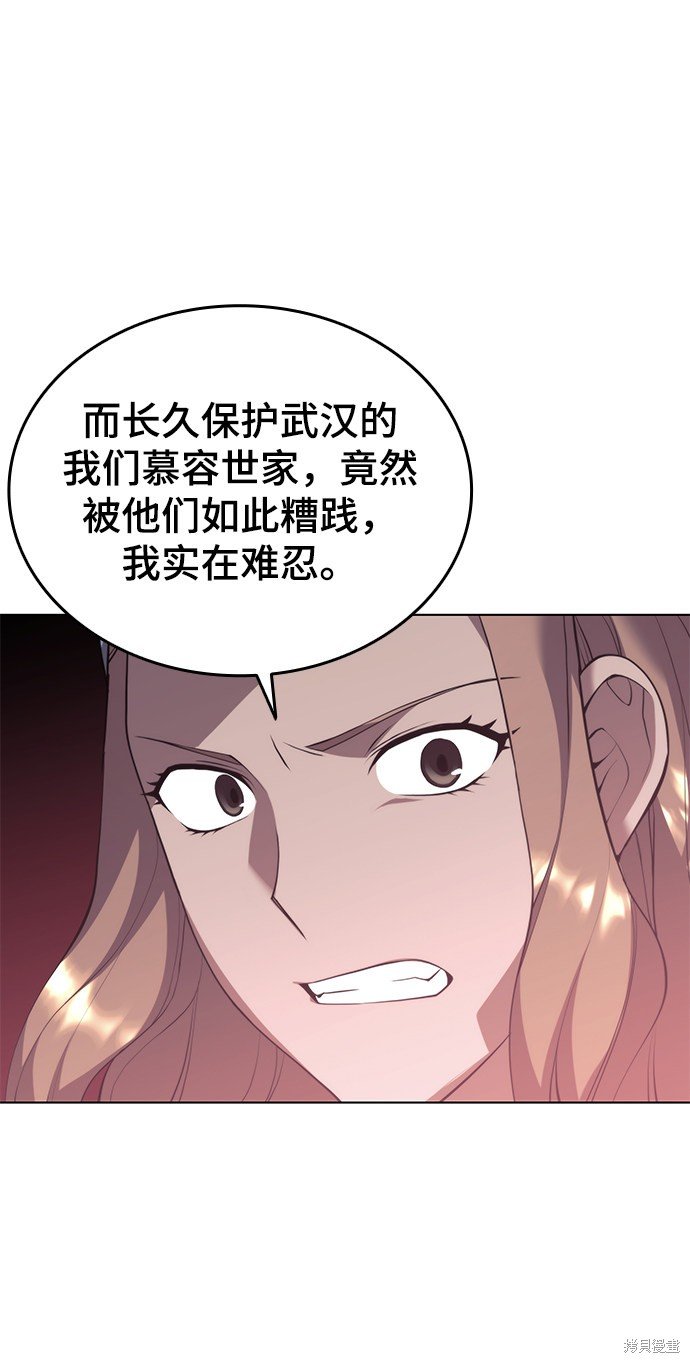 第2季32话