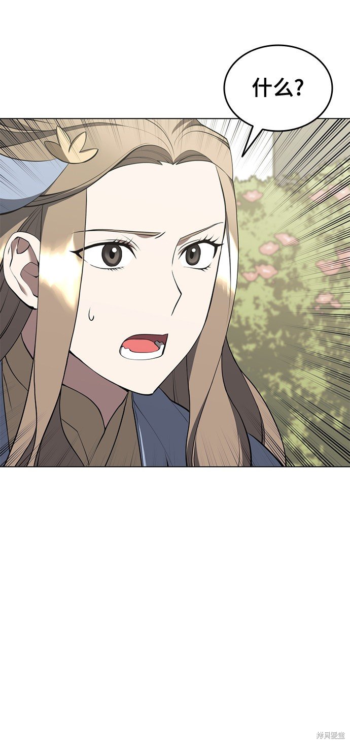 第2季33话