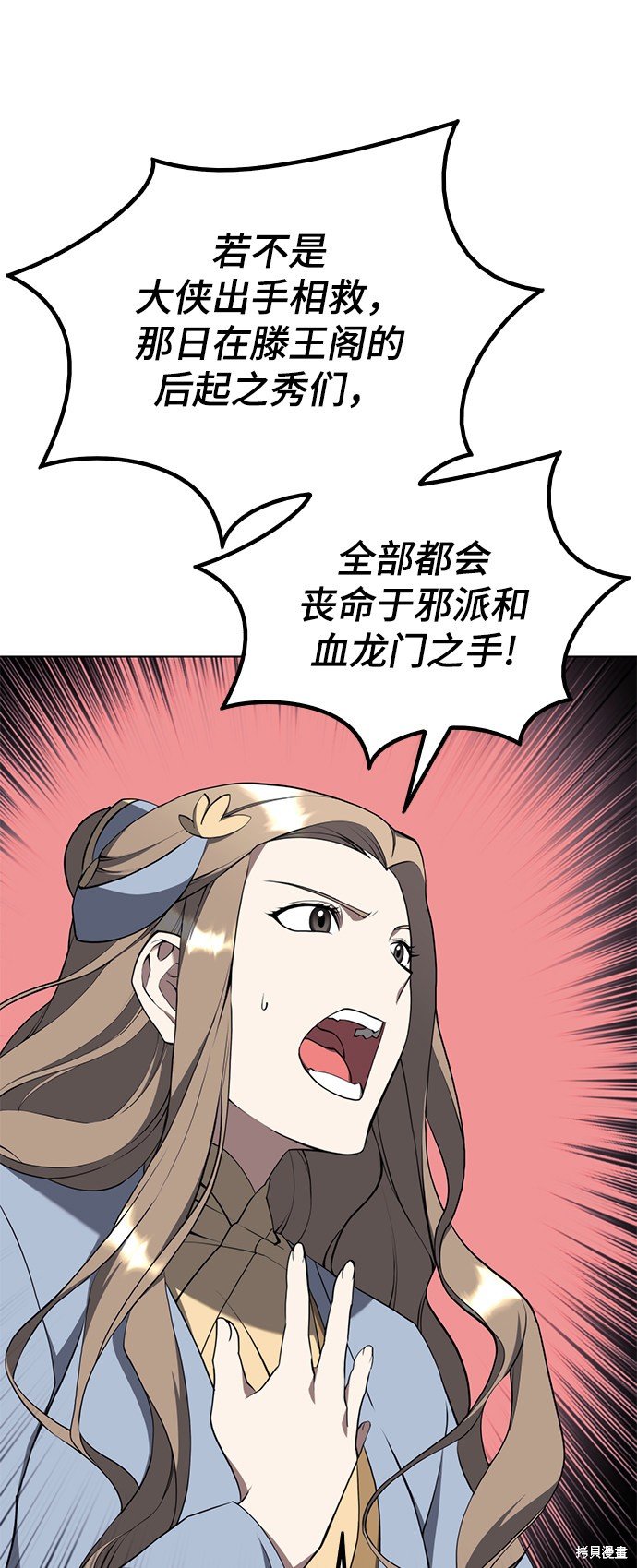 第2季33话