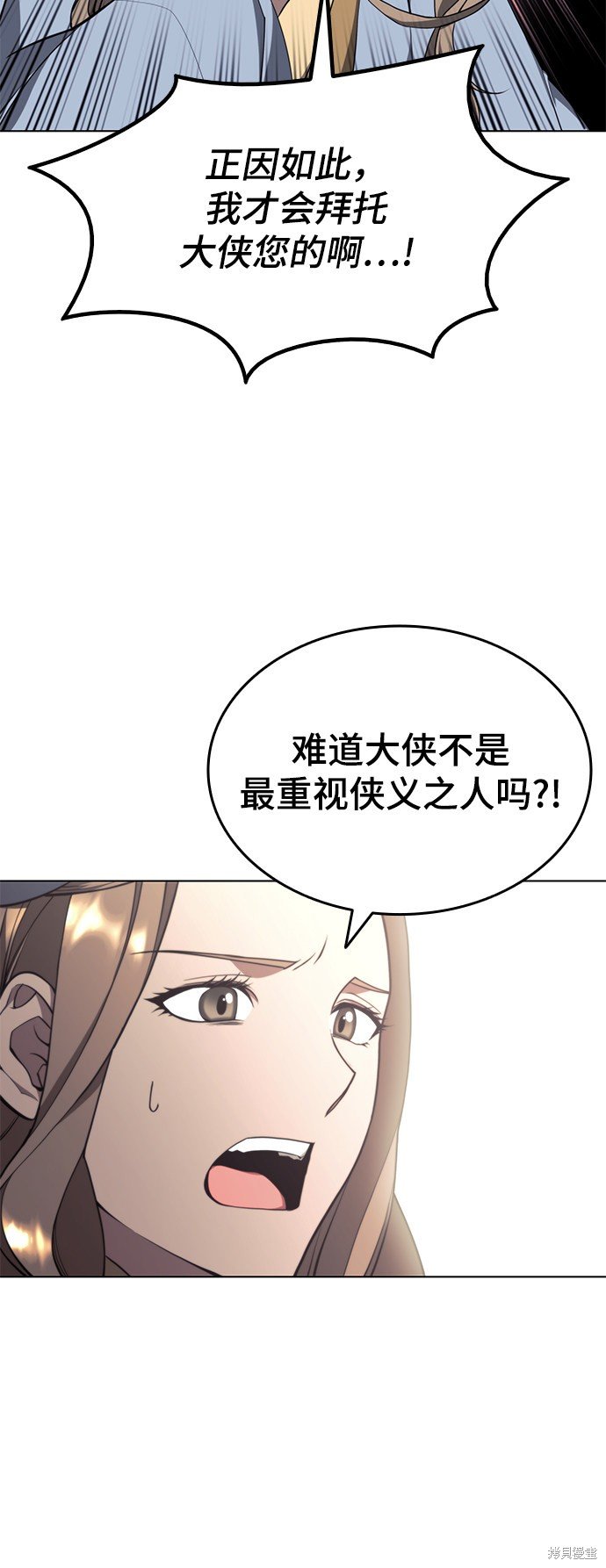 第2季33话