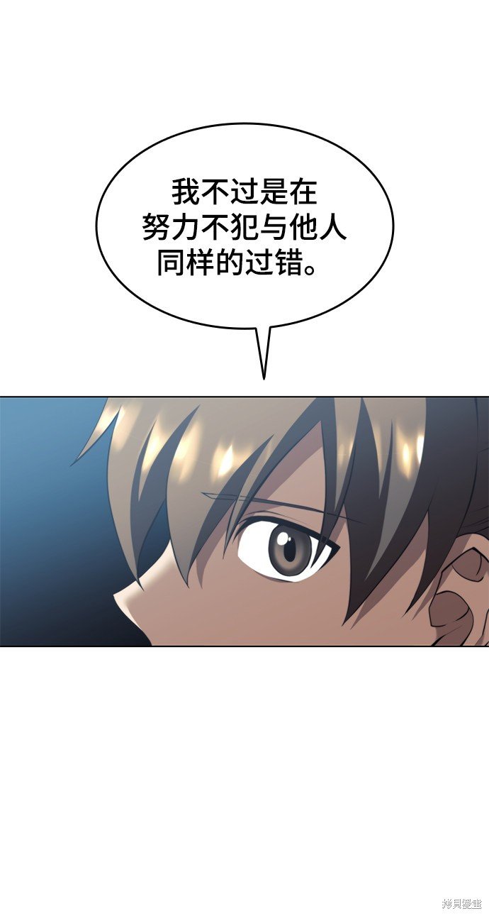 第2季33话