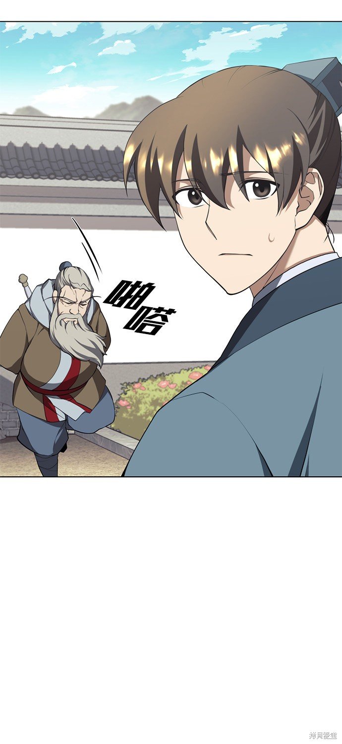 第2季33话