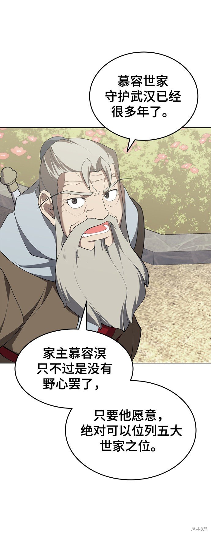 第2季33话
