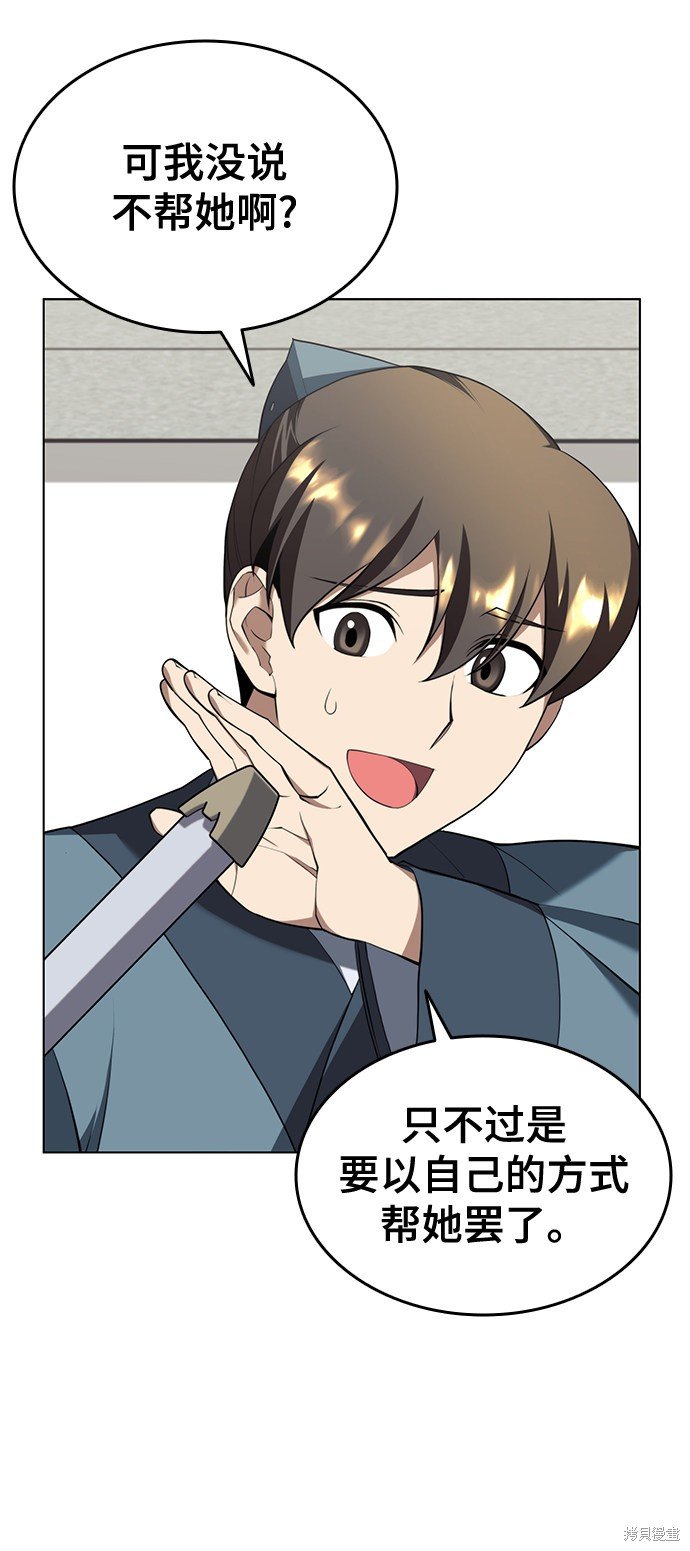 第2季33话