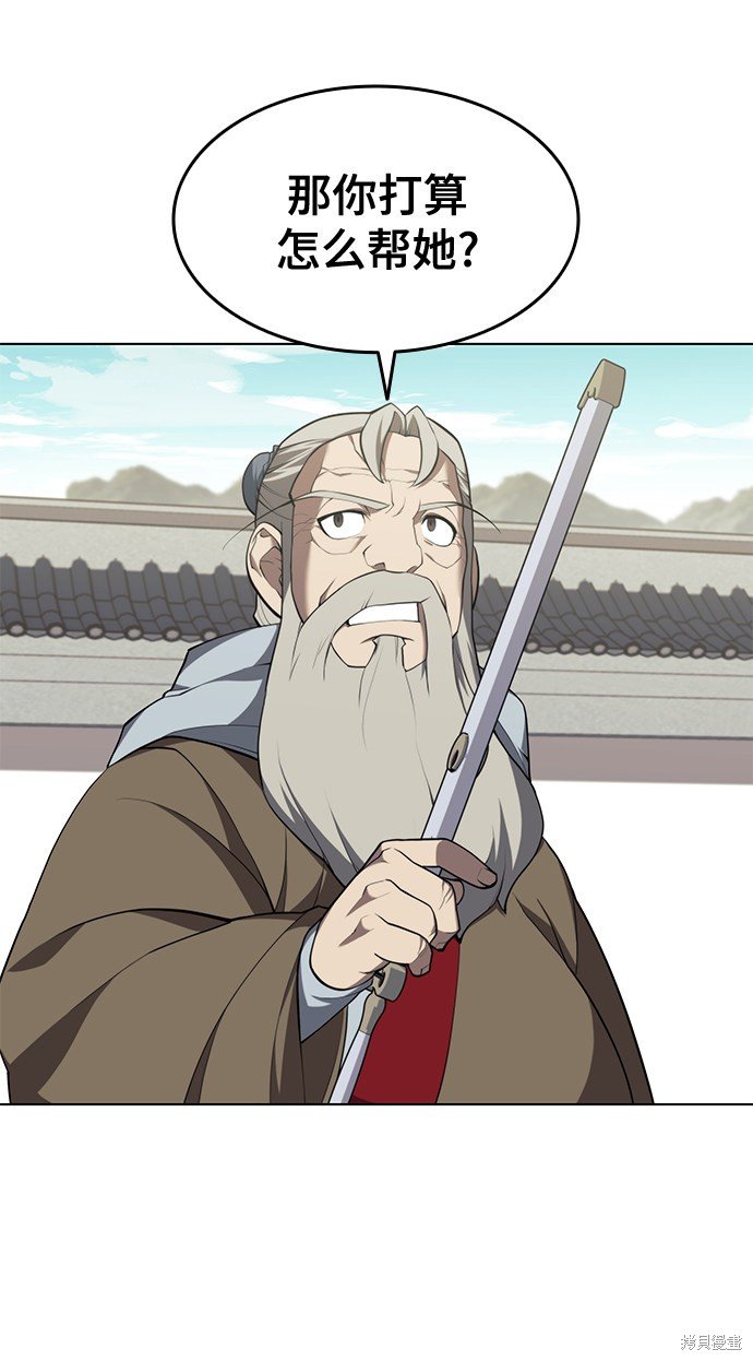 第2季33话