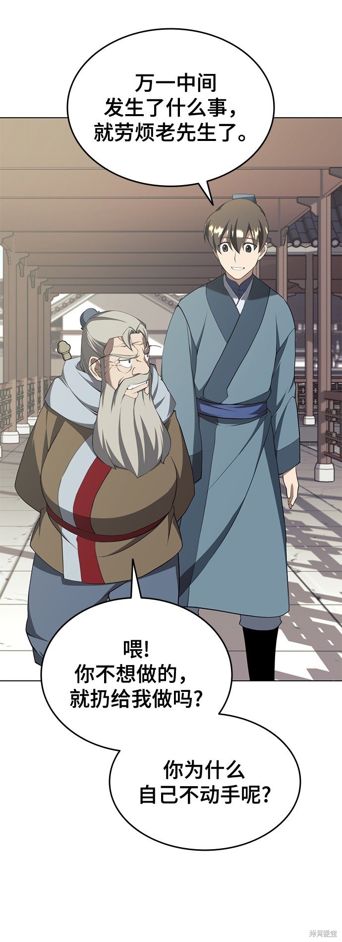 第2季33话