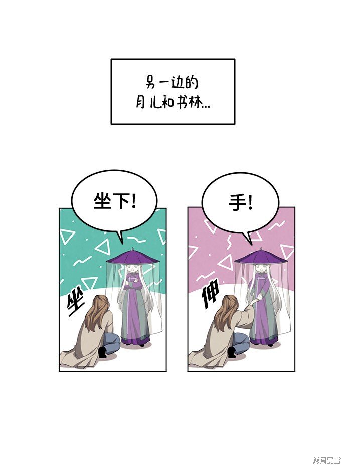 第2季33话
