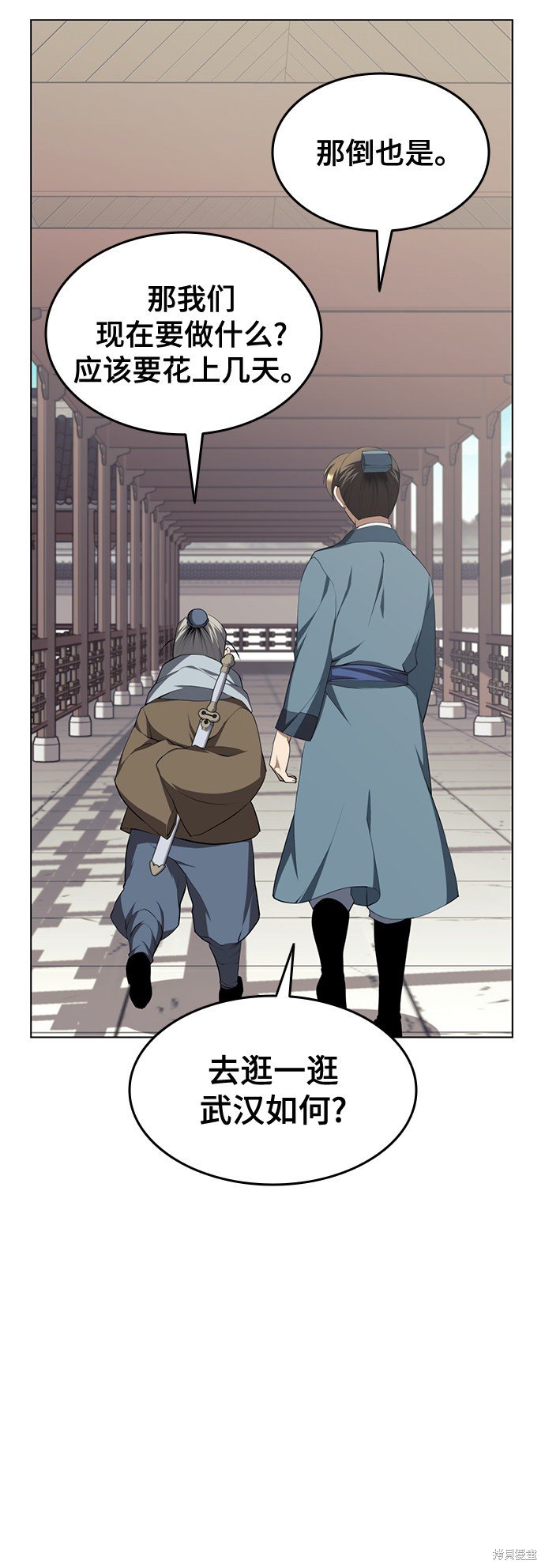 第2季33话
