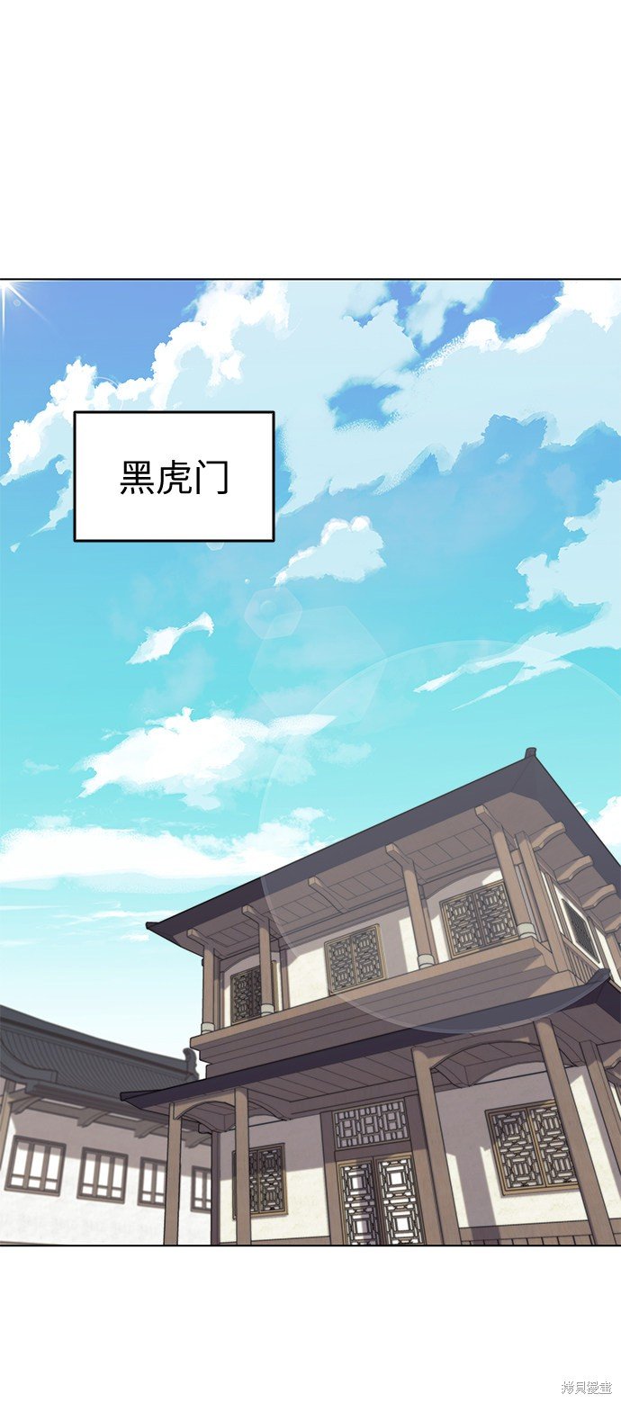 第2季33话