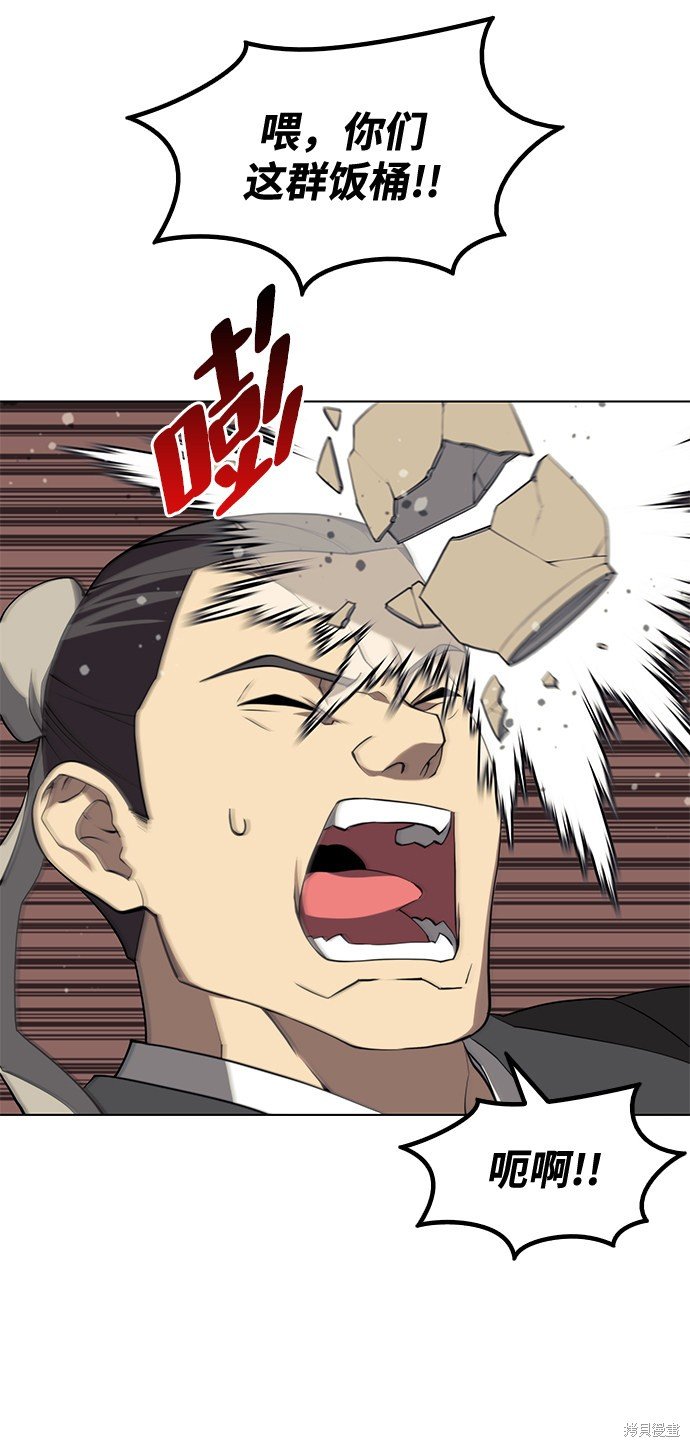 第2季33话