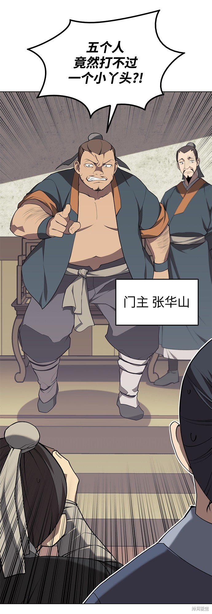 第2季33话