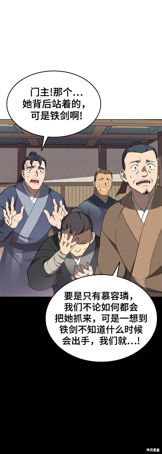 第2季33话