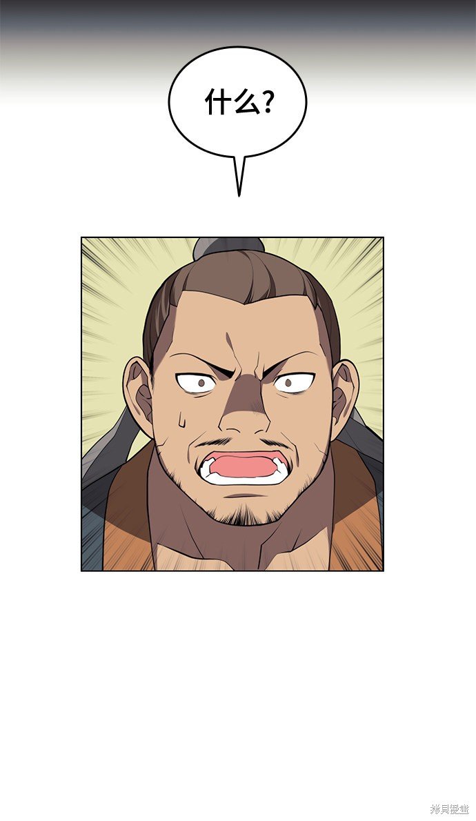 第2季33话