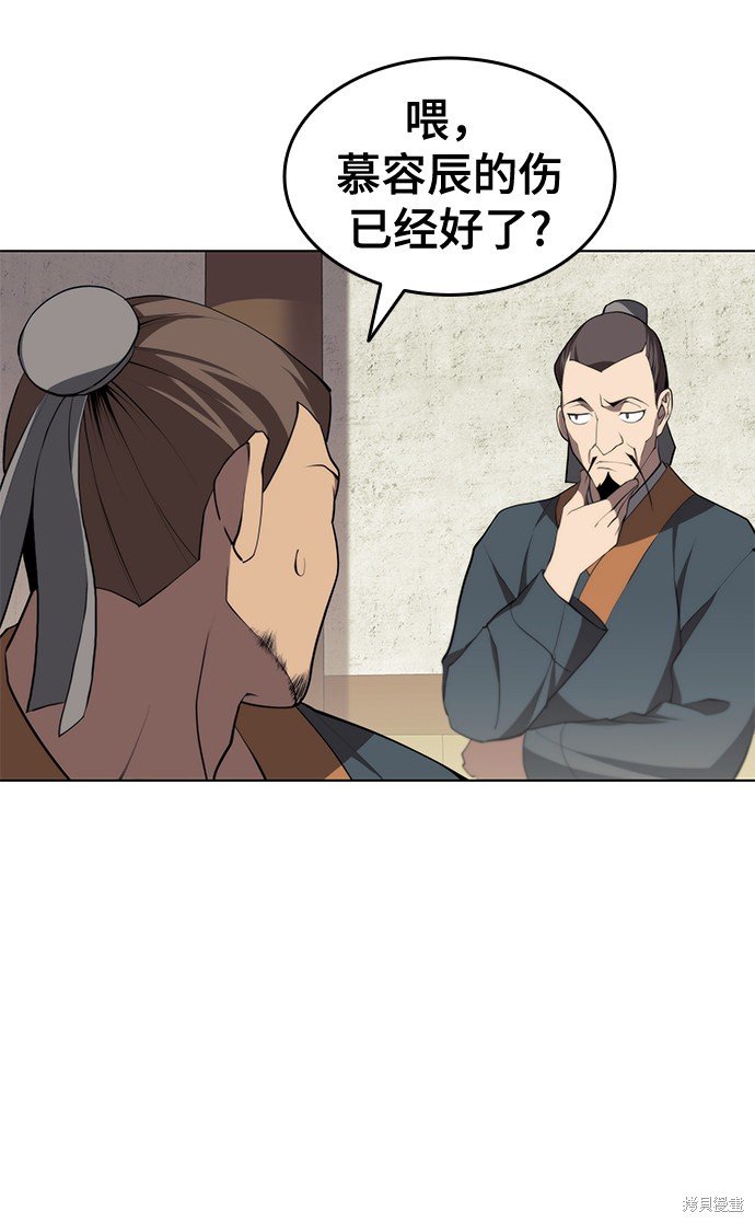 第2季33话