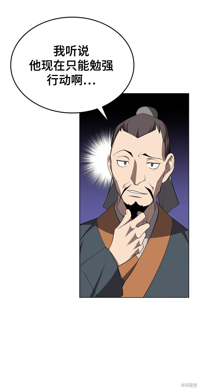 第2季33话