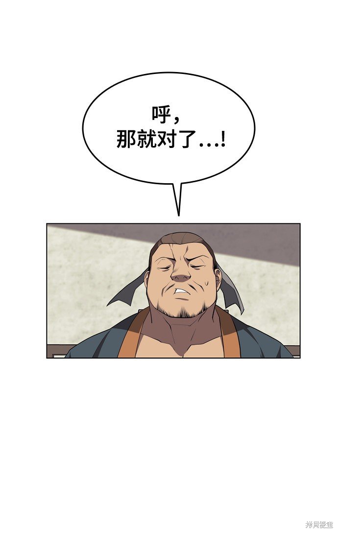 第2季33话
