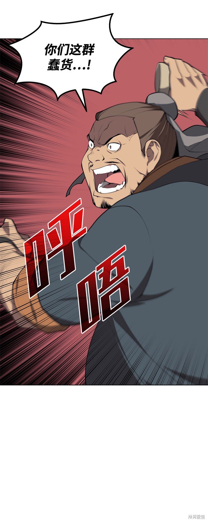 第2季33话