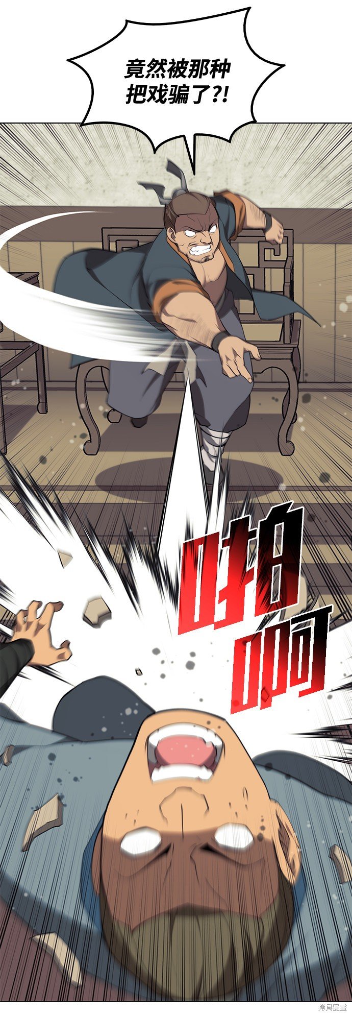 第2季33话
