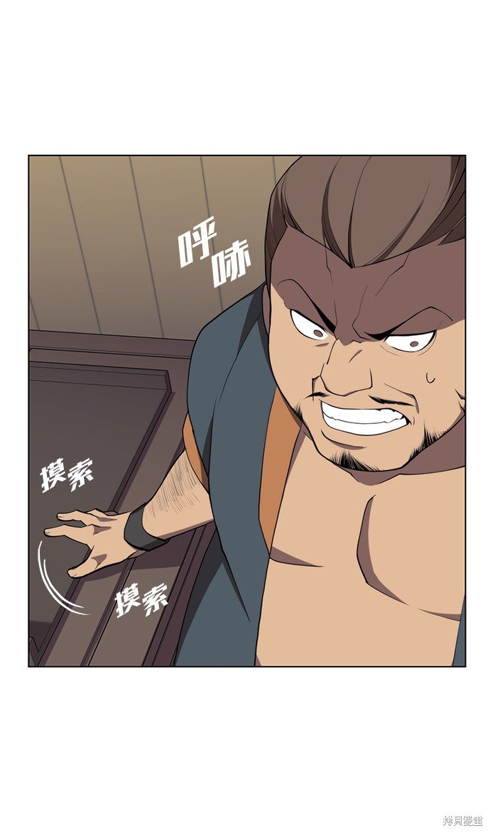 第2季33话