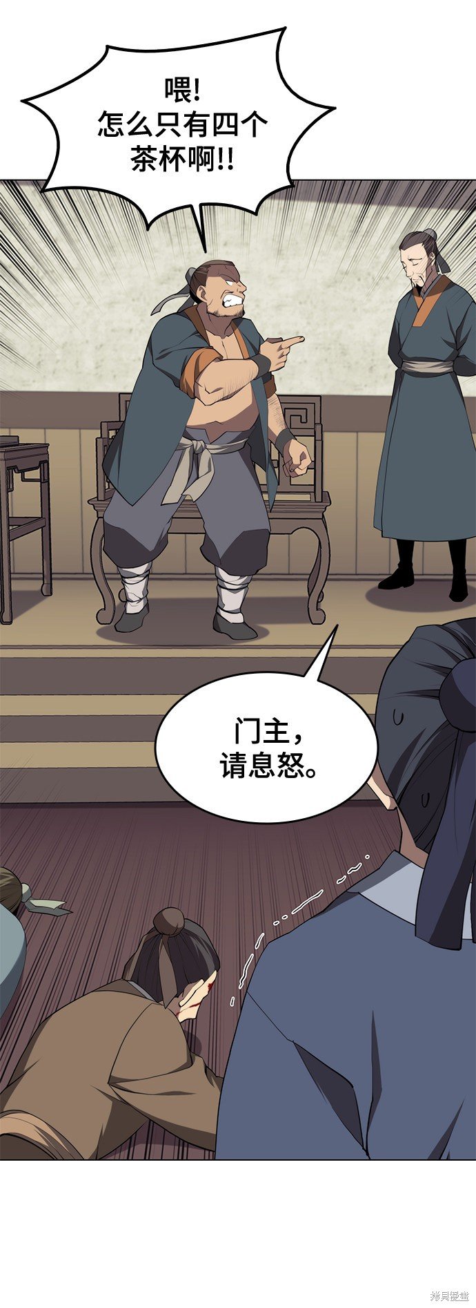 第2季33话