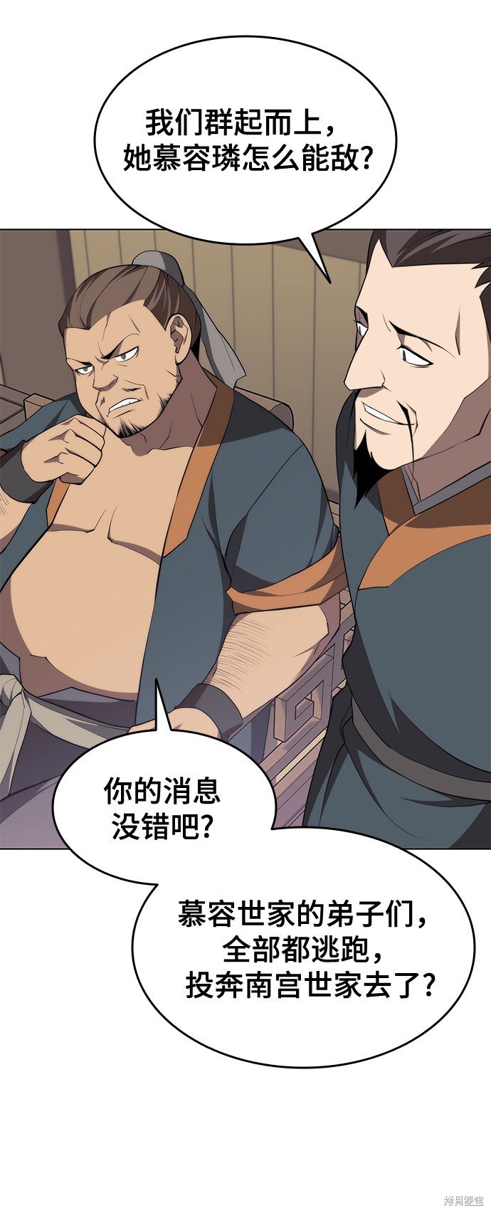 第2季33话