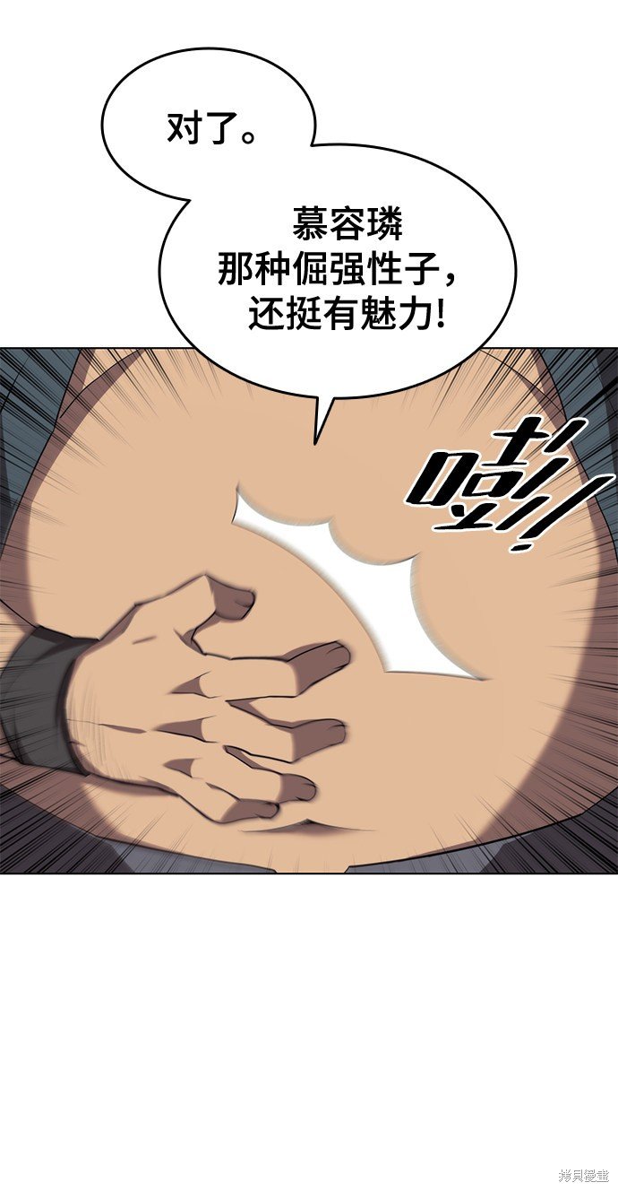 第2季33话