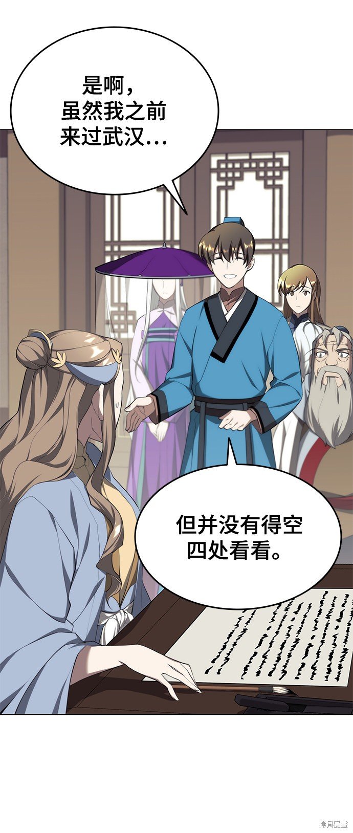 第2季33话