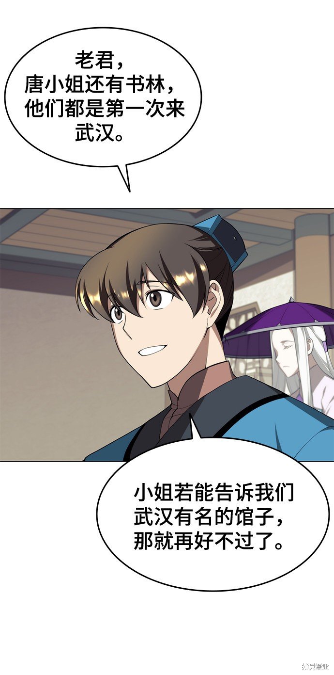 第2季33话